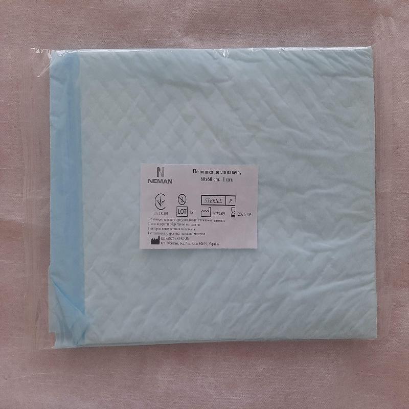 Пелюшка поглинаюча 60х60 cm, стерильна (одноразового використання)